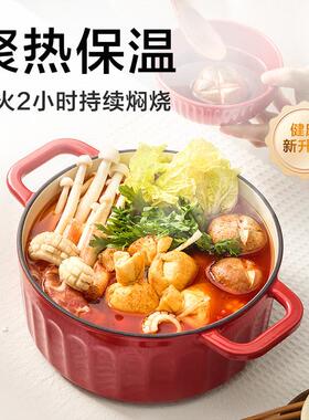 功智武搪瓷礼锅铸铁汤家用炖锅炖炖锅C6315多锅能礼品炖锅品