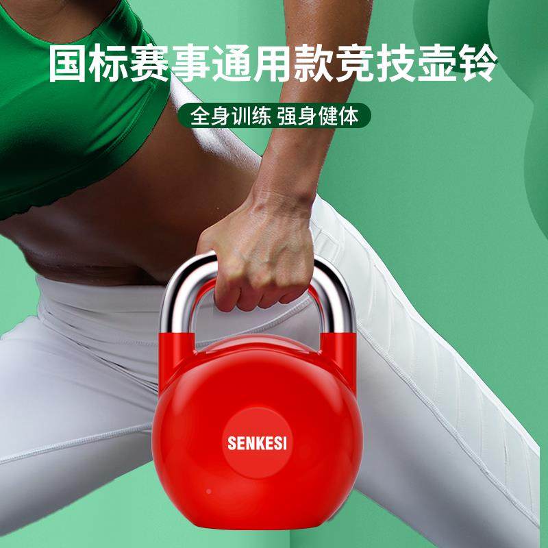 专业竞技壶女士家用臀健翘身房男士蹲大重深SKS2500量全钢哑铃铃
