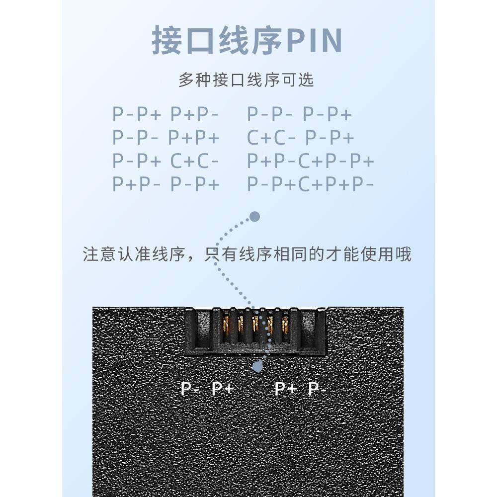 指电锁池智能门锁专用锂电池500毫安大容量通用电0子锁电纹池