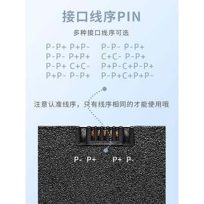 指电锁池智能门锁专用锂电池500毫安大容量通用电0子锁电纹池