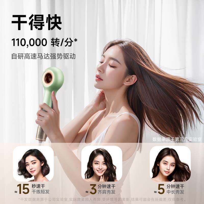 VTT可高速负离强子吹风机护11345发静音速伤干家用携式不发吹头发