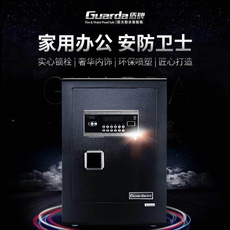 全钢保险柜/入家用小型保管箱电子密码办公室件隐藏入墙床头柜可