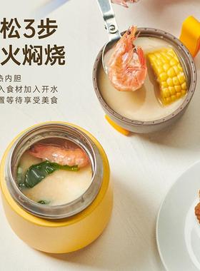 桶焖烧杯上OP82108班族带温饭神器学生女316不锈钢粥闷烧壶罐保可