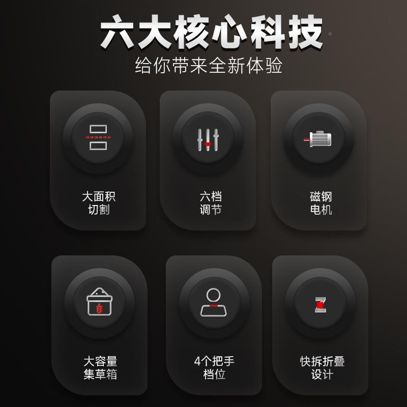 剪电动割草机家用YT5234小型草机电充式割草机大除功率手推草坪修