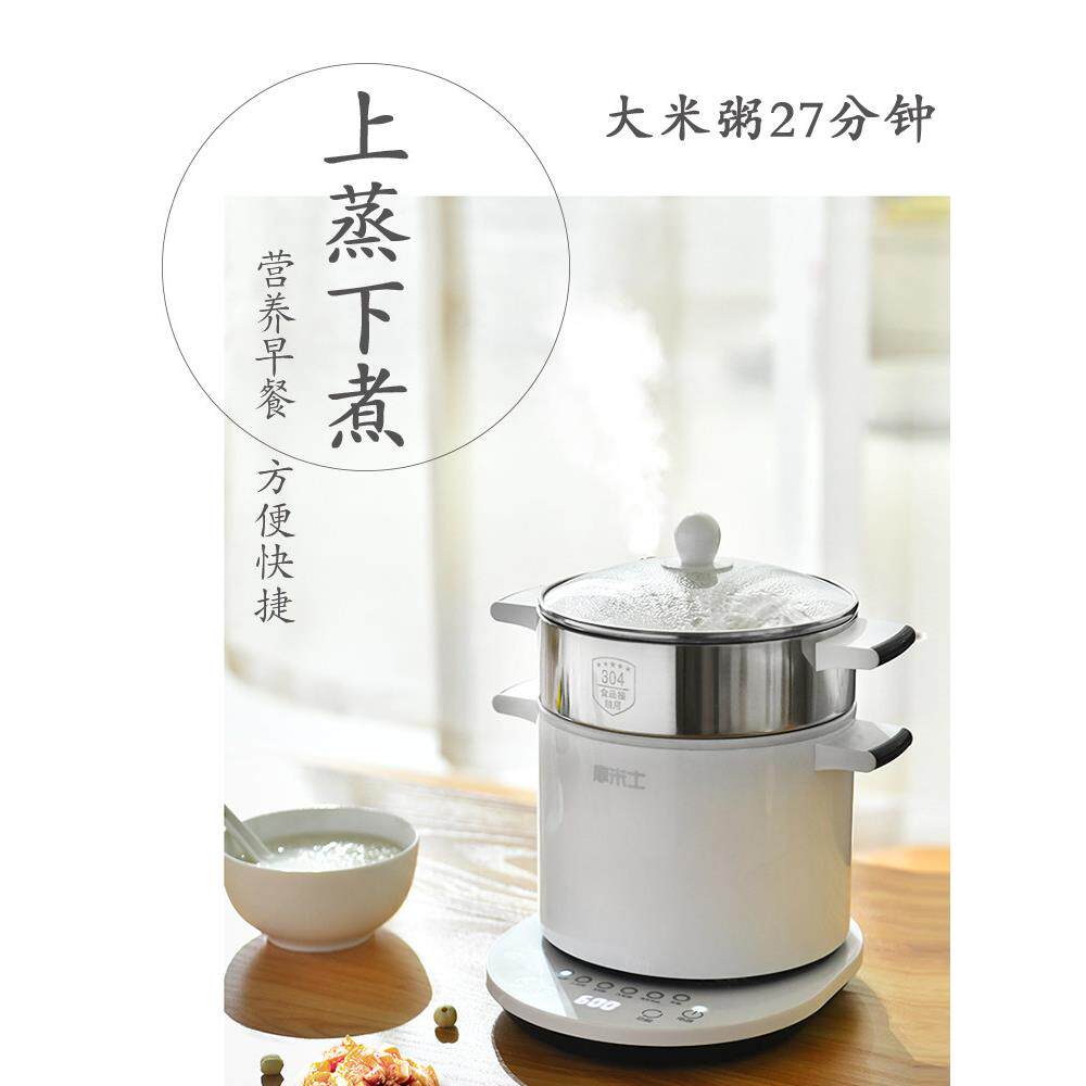 煮粥神器全自动YGF-606快速煮粥婴儿炖食辅小稀饭锅预约煲粥熬粥