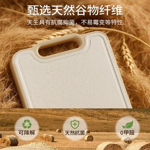 sowe素味菜板霉抗菌家用食品级切菜防CQF板水果不砧板锈厨钢案板