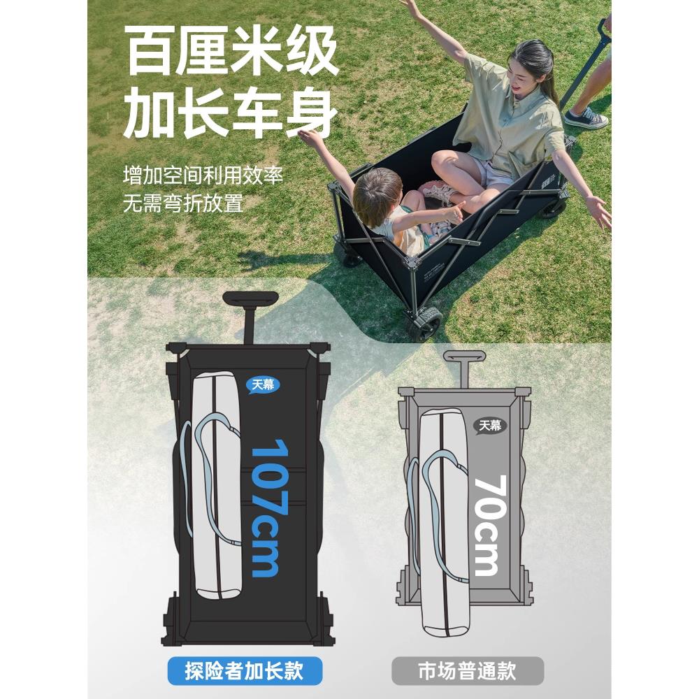 探险者野营风格推车225新的0户外野野餐风格手拉超大推车ZWQ可折