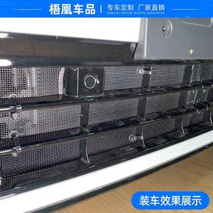 5款 大中众高尔夫278代Rlne水箱防i虫网网冷凝器防杨棉絮网高尔夫