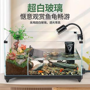 乌龟饲缸家养生态造景小别墅防用逃逸陆两栖缸GY养乌水龟专用玻璃