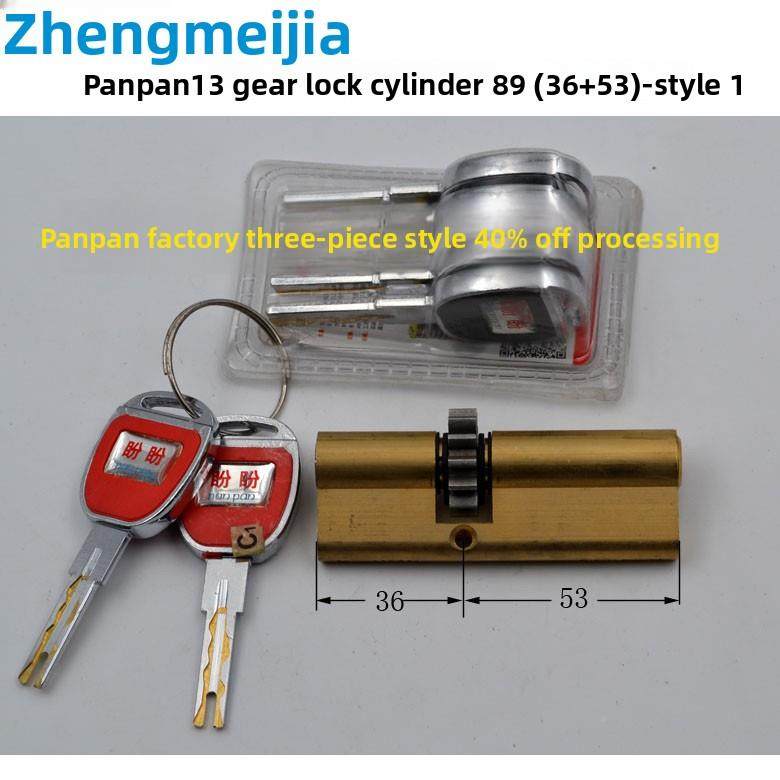 古家好江盼盼锁步芳防盗门沈13c级缸84-89-105-1ZGG1档0自动子弹