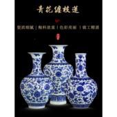 瓷中式 客厅青花瓶花景镇工艺品入口厅架酒德B37柜装 饰