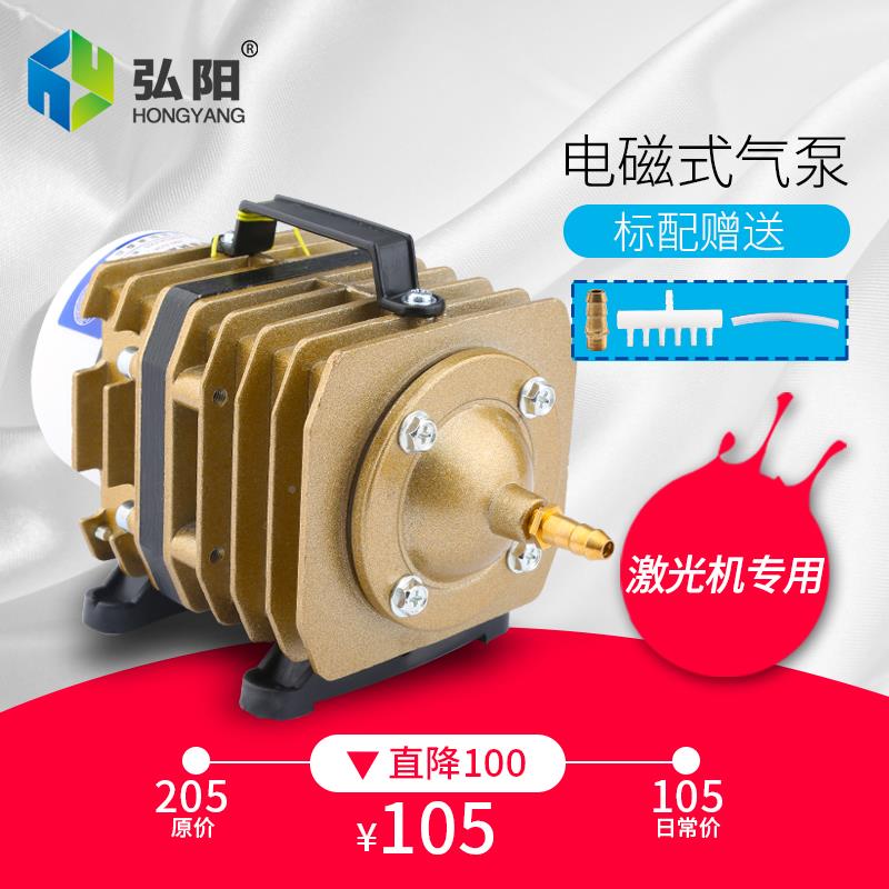 雷射割机专用电磁气泵激光切雕刻镭射气机增泵压冲氧泵刻章机空泵