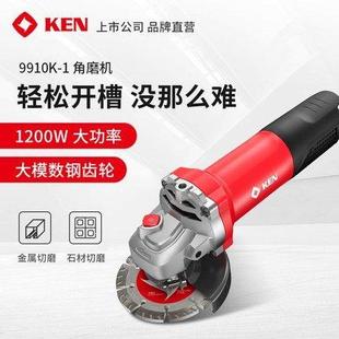 KN锐奇角磨机9910K 1开槽王WYG大E率光机功切割机聚能磨磨打磨机