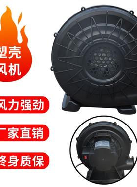 充气邮拱门风机铁壳塑料鼓风机婚包庆业庆典气模彩虹EKB门专用风