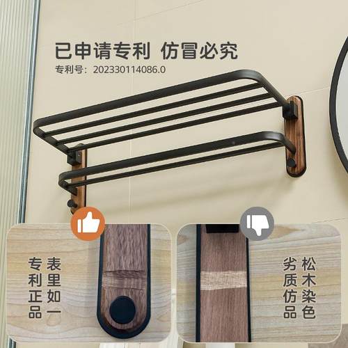 c风meo吹风机置浴物架黑胡桃木免打孔胡化妆室吹风机支架室吹机挂