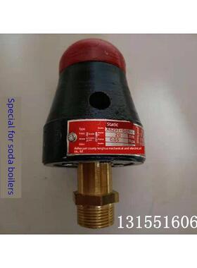 A629锅炉静态重型安.全阀0.04无品牌/-015打Mpa苏锅炉蒸汽专用自