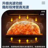 体光波炉G5 格兰仕家用微波炉24728烤箱 一机3升700W2速热平板式