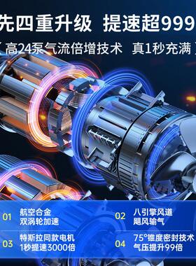 加车载无线充21656气泵便携式汽车用电打动高气筒小轿车轮胎车用