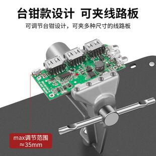 鹿仙万向台钳多功能架电子ULF元件子维修小支型焊工锡焊接台钳夹