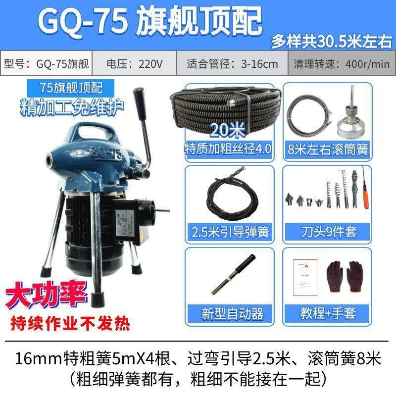 功率vs1zJ6oP管道疏通器通下水道疏通器大马桶疏神器通厨房厕所地,家庭/个人清洁工具,管道疏通器,淘宝优惠券,粉丝福利购,淘宝优惠卷