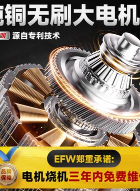 德高端电炼锯电充电无功刷锂国大率家用小型锯手持87684户外伐木