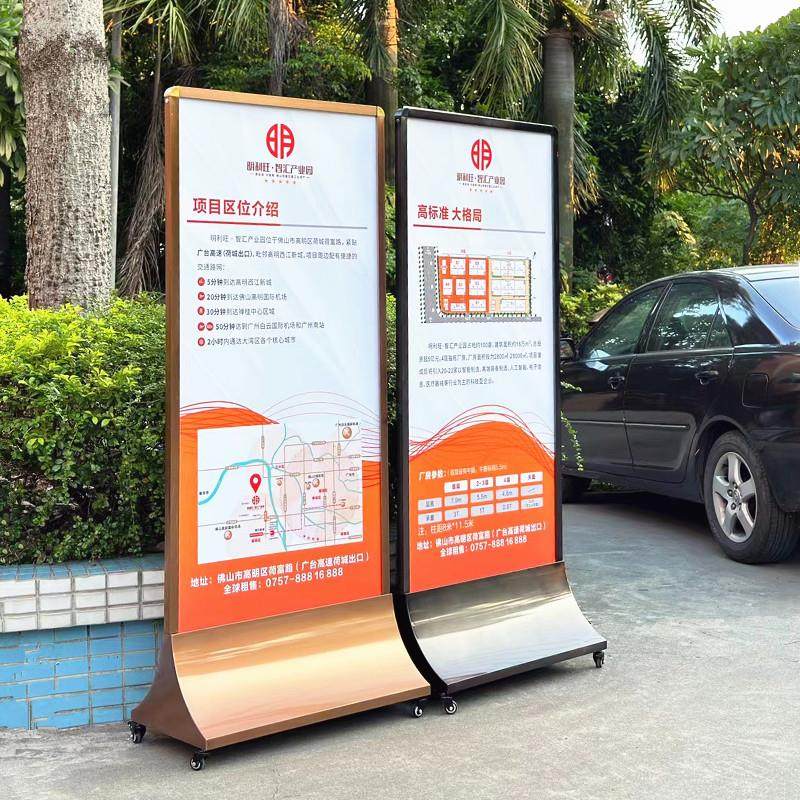 商场广告牌导钢不钢立牌展示架立式视牌化玻璃丽锈屏KT板海报水牌