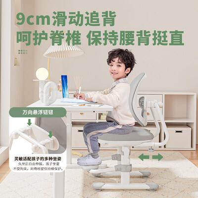 节姿儿学习椅子小童学生写字椅可升降矫正坐71018座青椅可调节椅