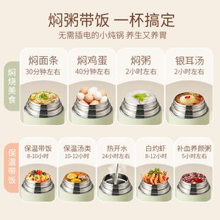 当焖烧杯2025新款时24TBB389-0小保温便盒桶闷烧怀焖粥可携式316