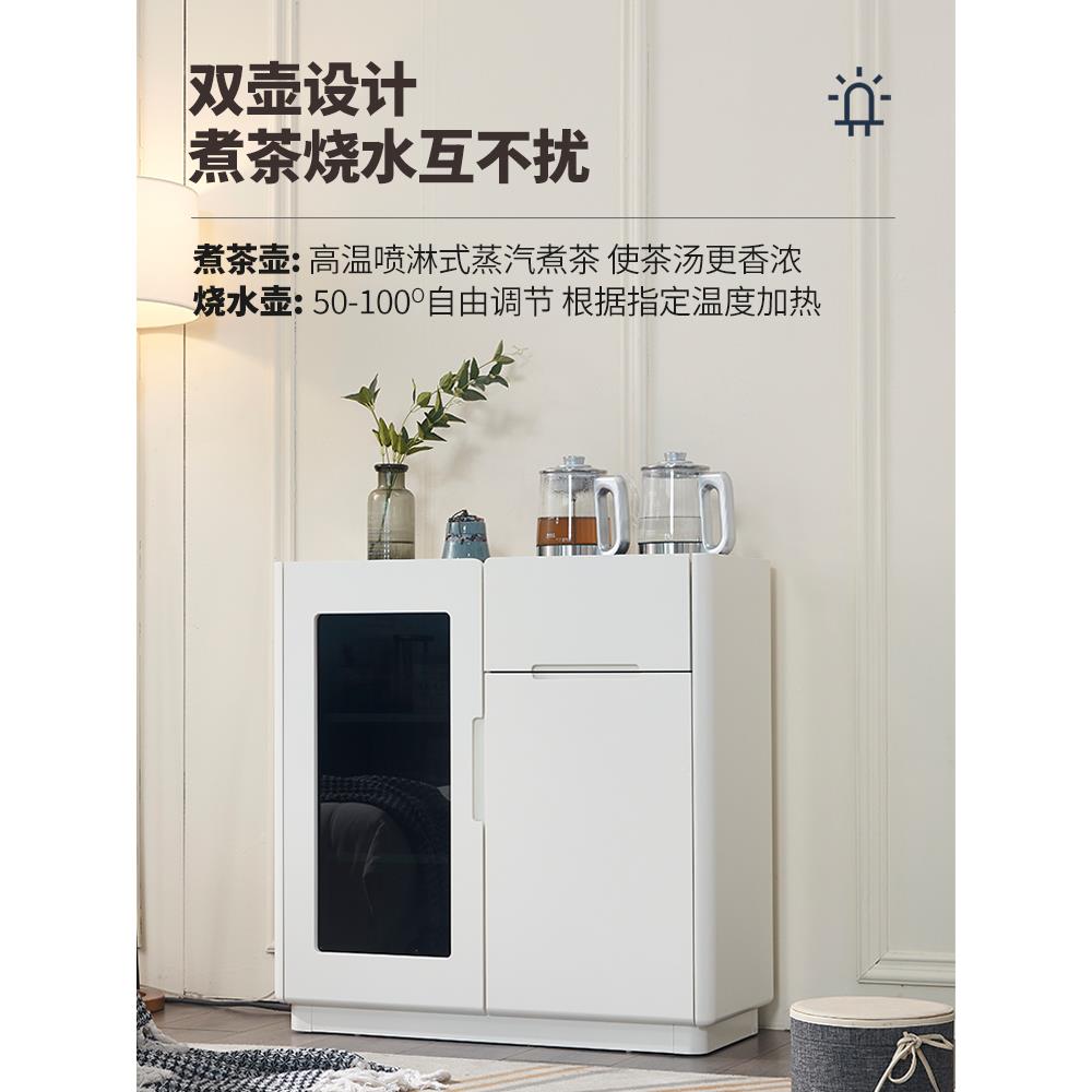 浪202新款茶吧机置物柜一体柜50606家用笛5水机全自动实饮木轻奢