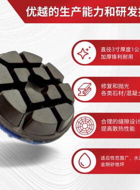坪地磨片水泥凝土地混面打万佳利磨片研磨机水磨片固化金干刚砂地