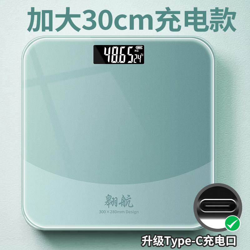 体重电子人体秤家用称庭重减50773肥精准秤确度耐用加大加厚秤计