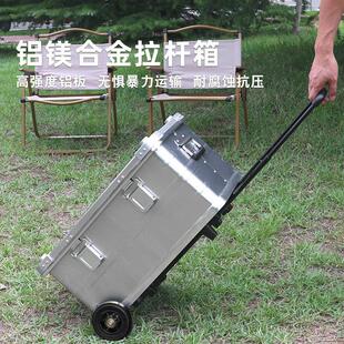 铝镁合拉金杆收箱带轮子2工具箱纳便携展会设运输器材备箱可定制