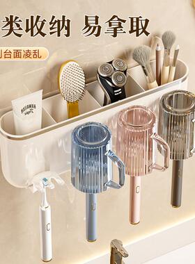 牙刷置物架架牙膏刷牙杯子壁挂式免收打子4912WL-Z孔家庭漱四口杯