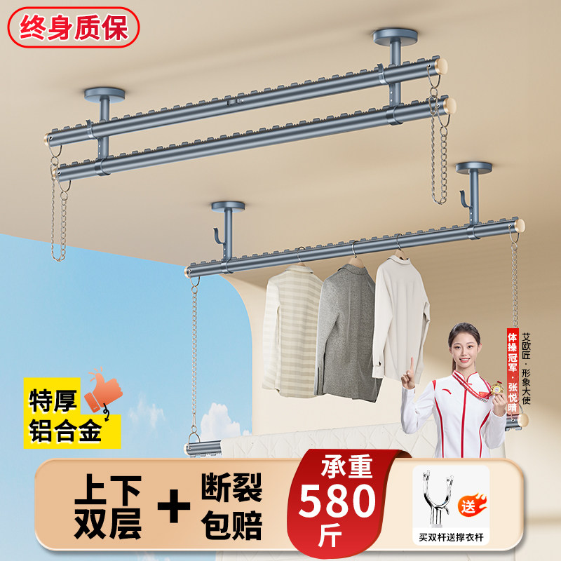 特厚晾衣杆阳台固定式晾衣架吊杆家用顶装上下双层悬挂侧装晒衣杆