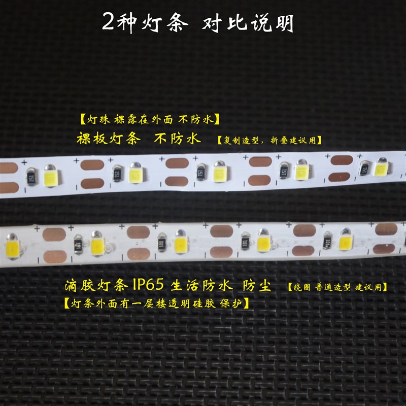 纽扣电池盒带闪烁6V灯条led灯带防水 5VUSB灯带演出服装发光道具