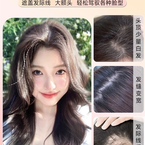 假发片女士头顶轻薄款补发片蓬松增发量高颅顶八字刘海中分假发片