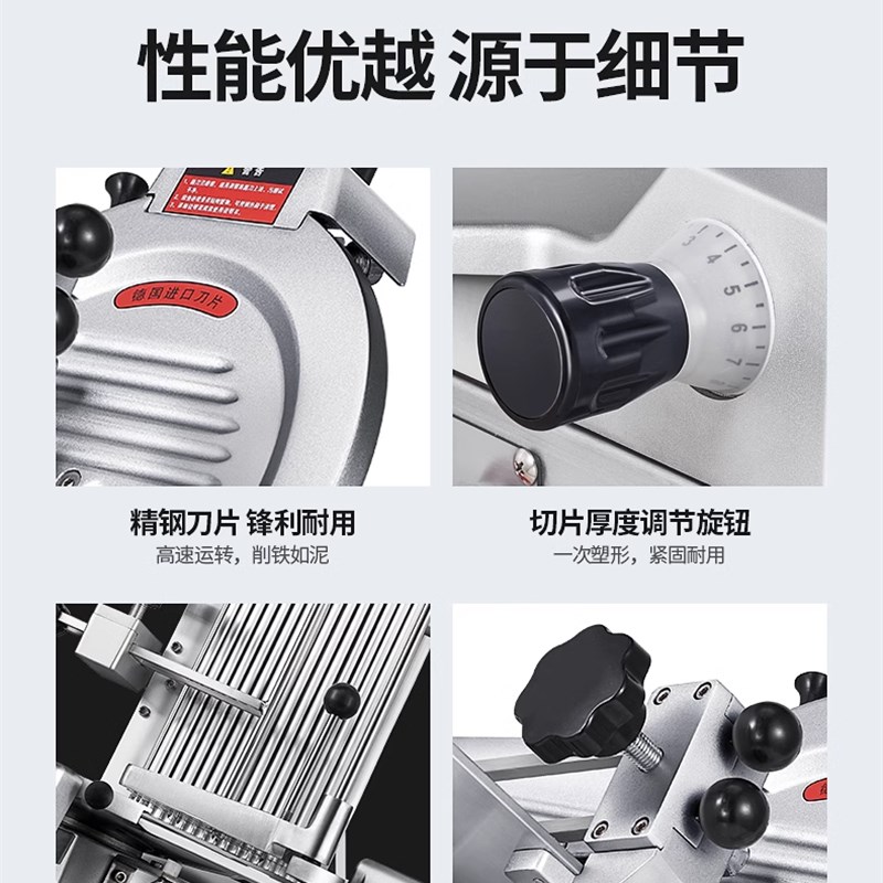 小型台式切肉片机商用电动切片机羊肉卷刨肉机肥牛卷切肉神器家用