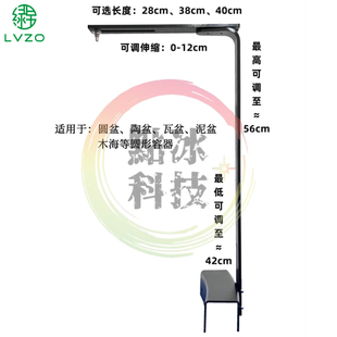 古法鱼盆灯架瓦缸支架泥盆全光谱金鱼爆藻灯尼特利筒灯吊装圆缸架
