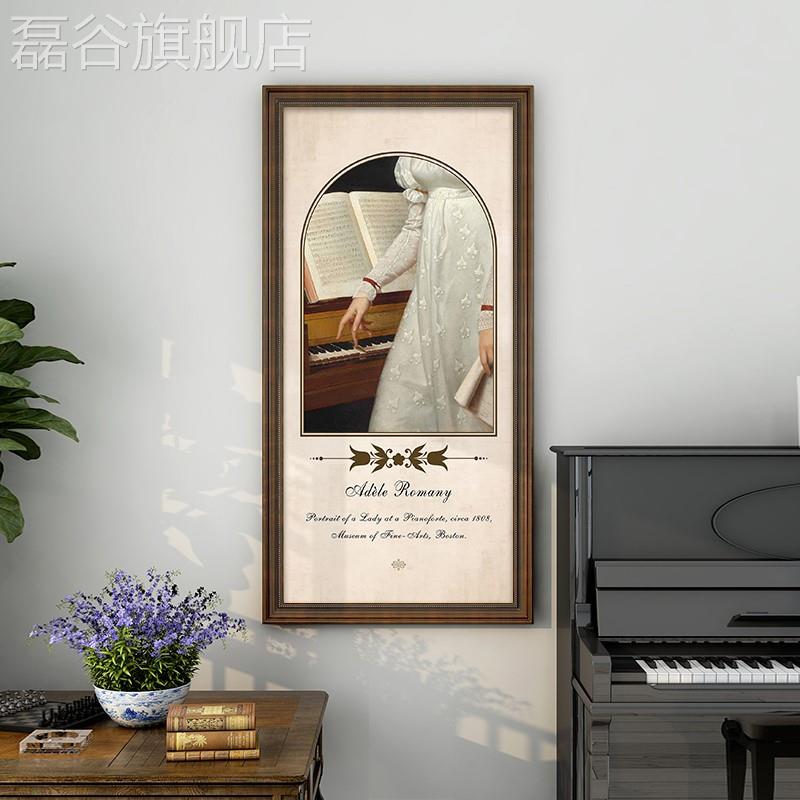网红关美式复古人物户玄装饰画音乐教室走廊过道挂画英文入壁画竖图片