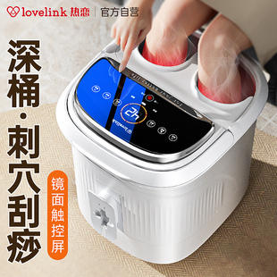 热恋泡脚桶全自动电动按摩家用加热恒温洗脚盆高深桶神器足浴盆