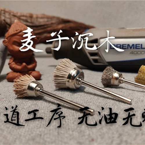 [麦子]沉木 鱼缸紫柚中大号南美造景 禅意摆件 木头树根爬宠躲避