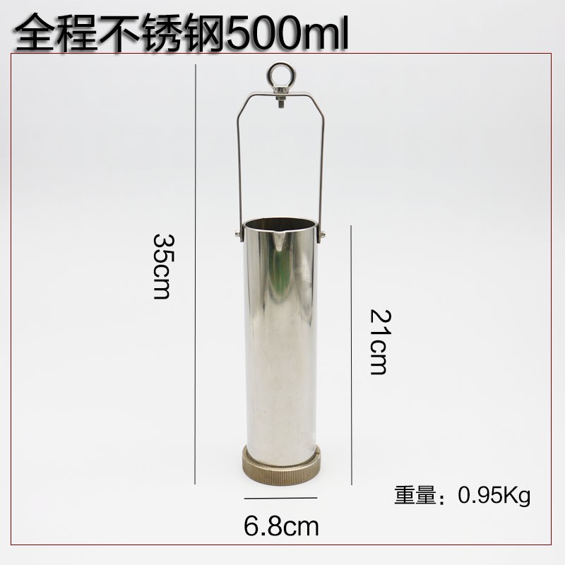 不锈钢采水器水质采样器底部全程石油油品取样器污水取样桶
