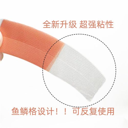 织发补发胶假发胶片生物双面胶防汗防水无痕隐形高粘假发专用贴片