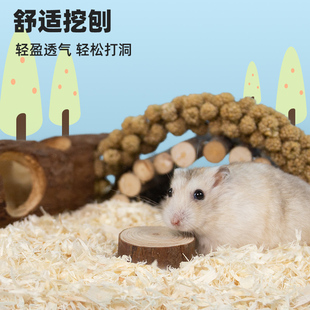 仓鼠木屑白杨木刨花垫料除臭造景用品金丝熊柔软夏天无尘木片木绒