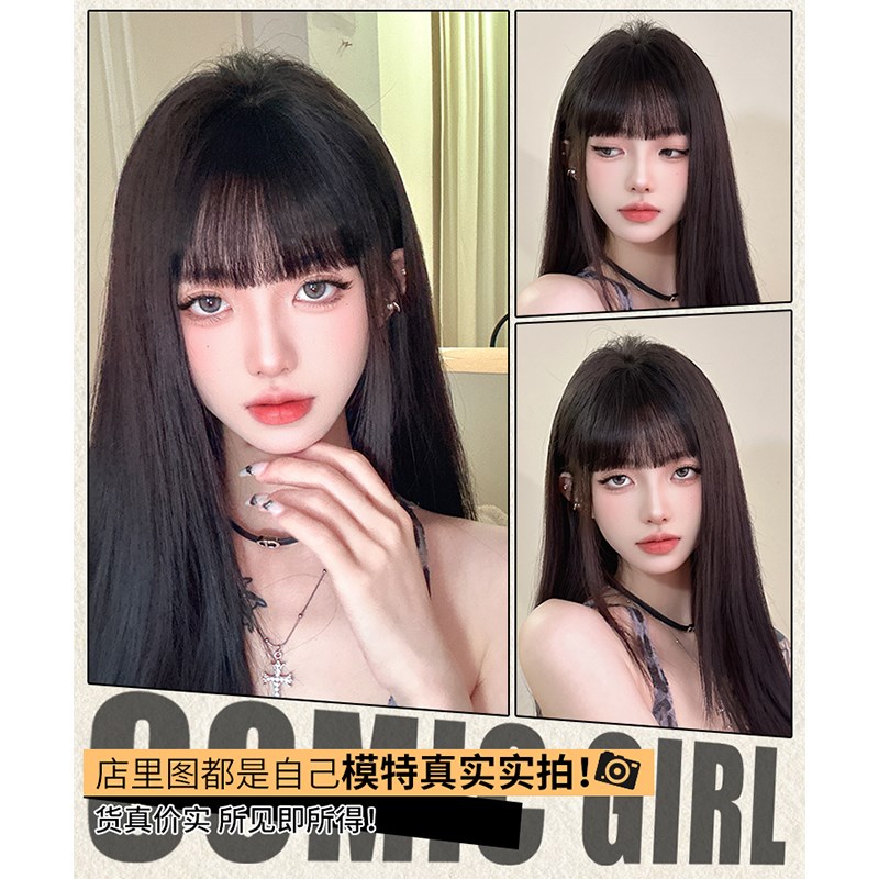 漫画齐刘海假发女自然前额稀少遮发际线平直头帘薄切真发空气刘海