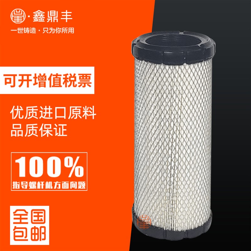 葆德螺杆空压机保养三滤配件BD-22/30EPM/BD-40PM空气过滤器空滤