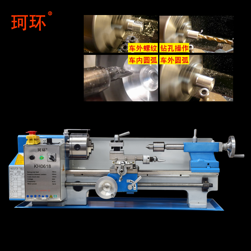 珂环精工微型迷你加工机械小型家用车床220v多功能佛珠机木工机床
