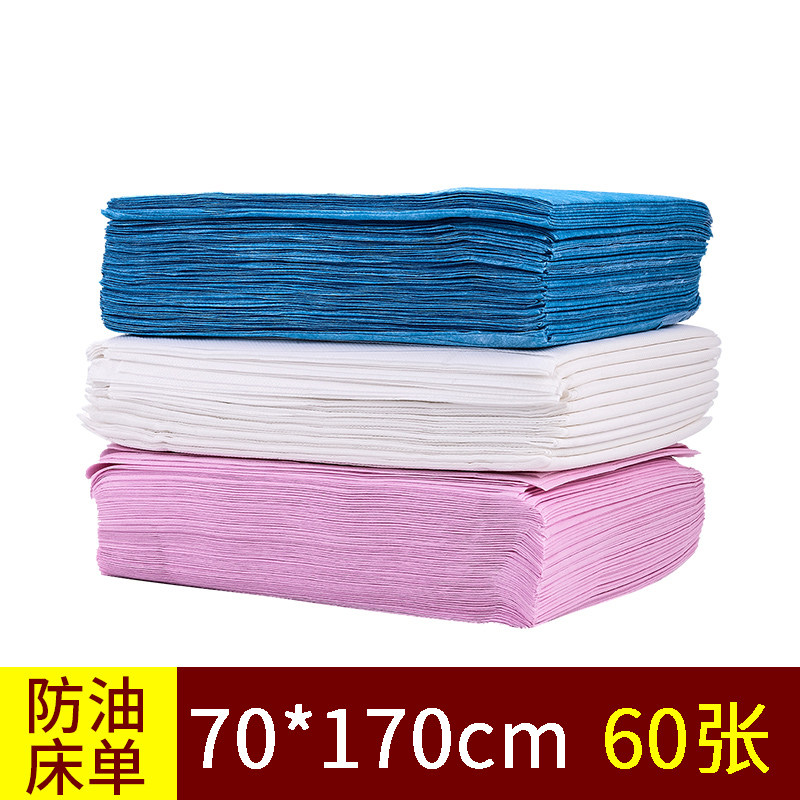 60张美容院床一次性床单无纺布防油防水足浴按摩垫单透气足浴店单,床上用品,床单,淘宝优惠券,粉丝福利购,淘宝优惠卷