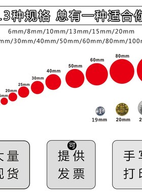 TAKESHOW圆点贴纸彩色标签分类圆形不干胶自粘小圆点幼儿园拼图索