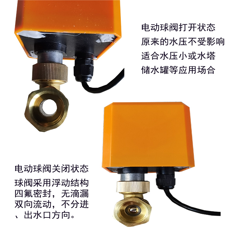 自动浇花器手机控制水压低定时器花园浇水喷淋雾化电动球阀设备